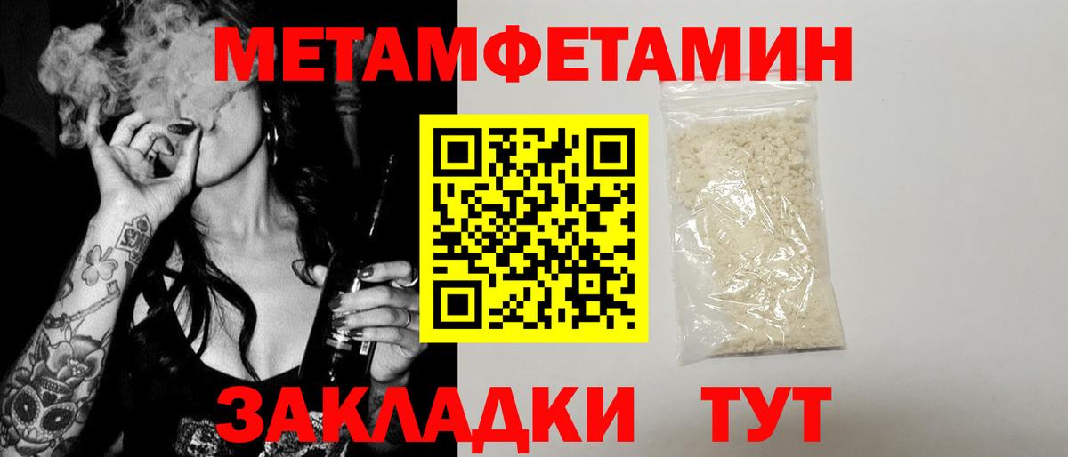Amphetamine VHQ  Амфетамин  Балахна  АМФЕТАМИН 