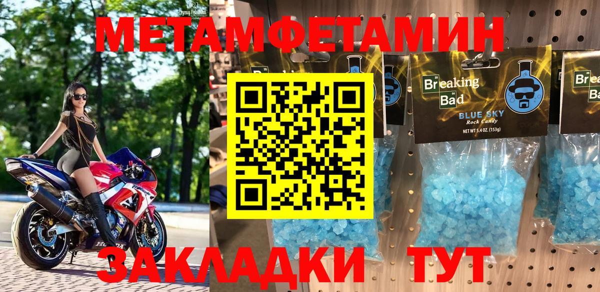 АМФ Розовый Балахна