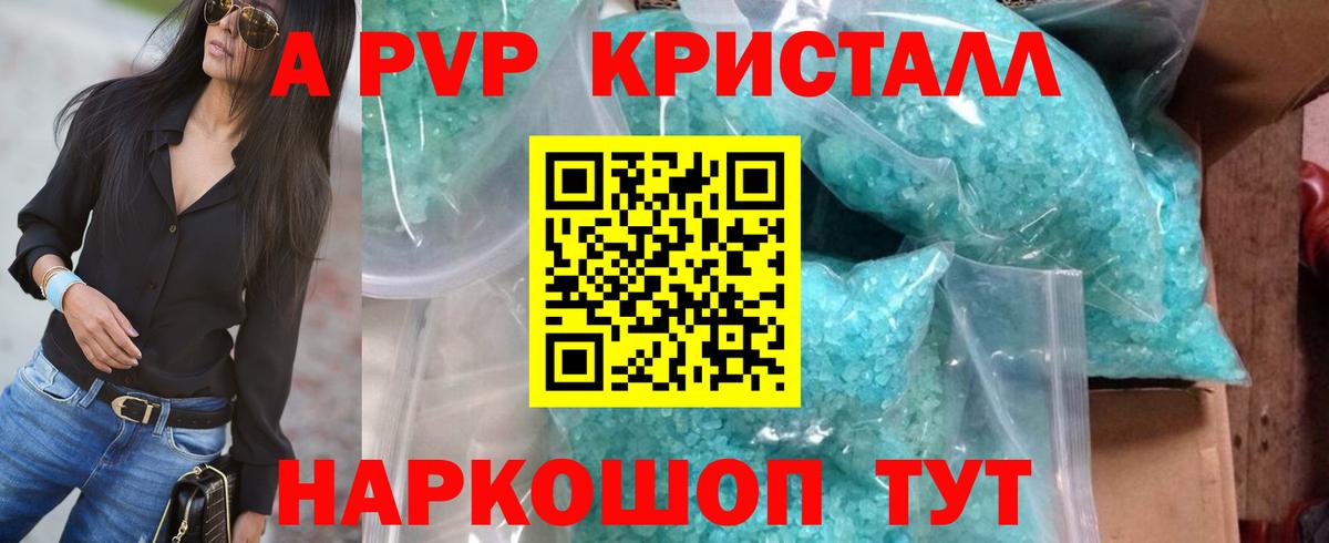 APVP СК  A PVP СК  Балахна  Вход с VPN 
