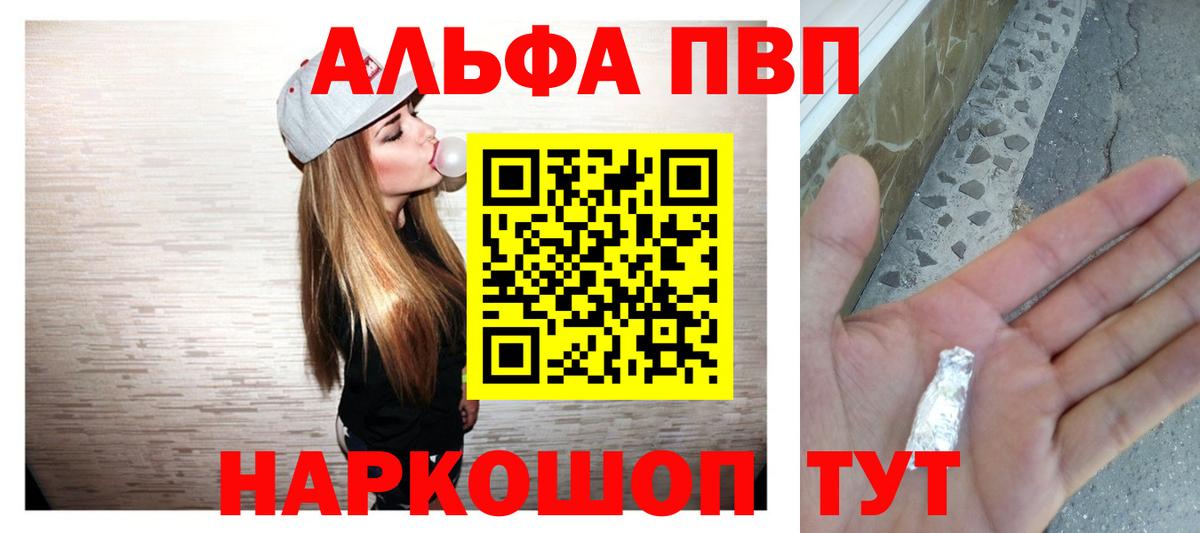 A PVP СК Балахна