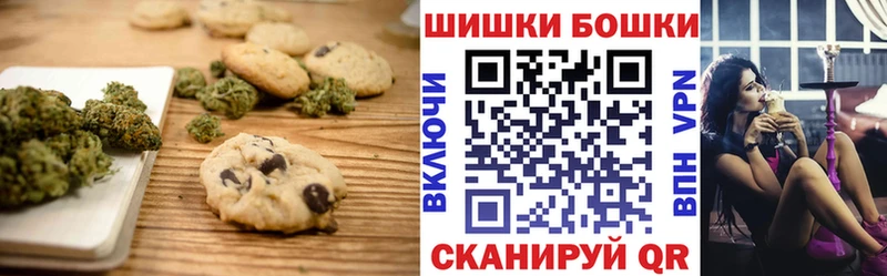 Canna-Cookies марихуана блэк спрут ONION Балахна