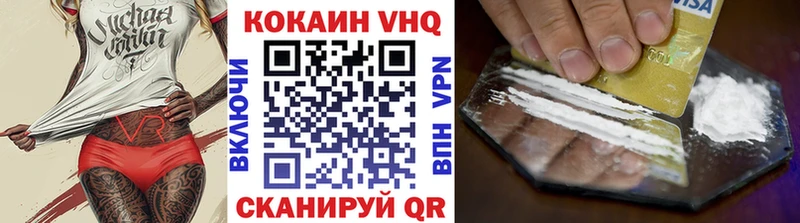 Кокаин Перу  где купить   Балахна 