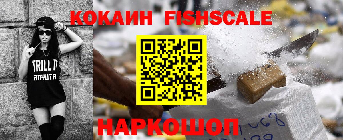 КОКАИН VHQ Балахна