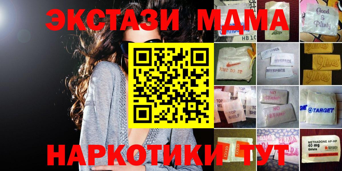 Амфетамин Балахна