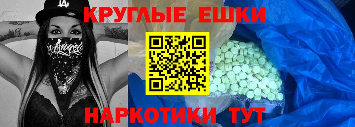 ЭКСТАЗИ 300 mg  Ecstasy  Балахна  Вход с VPN 