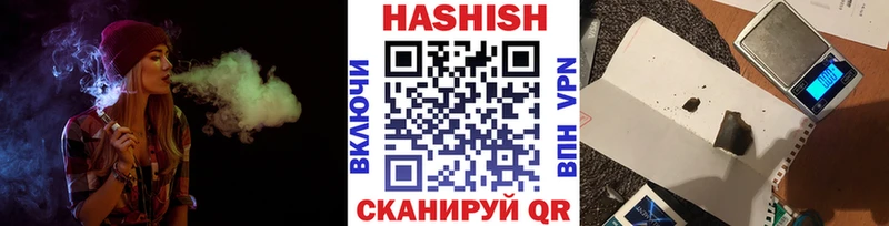 закладки  Балахна  ГАШИШ AMNESIA HAZE 