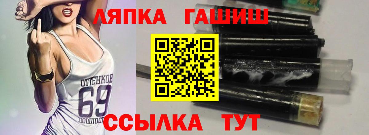 даркнет сайт  Балахна  Гашиш  ГАШИШ 40% ТГК  ГАШ Ice-O-Lator 