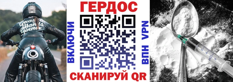 Героин Афган  Балахна 