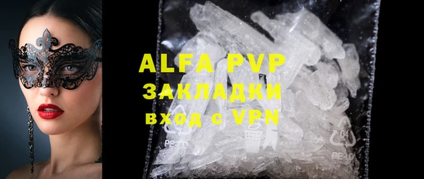 амф Радужный