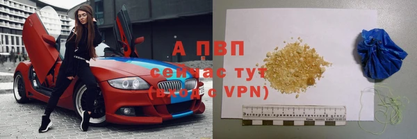 кокаин VHQ Бердск
