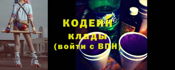 кокаин VHQ Бердск