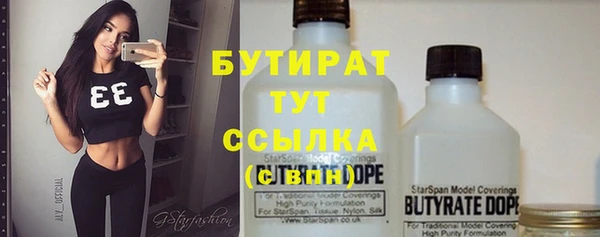 ECSTASY Ачинск