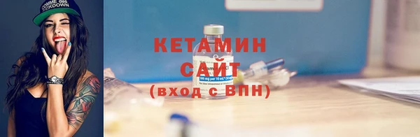 молекула духа Ижевск
