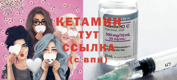 ECSTASY Ачинск