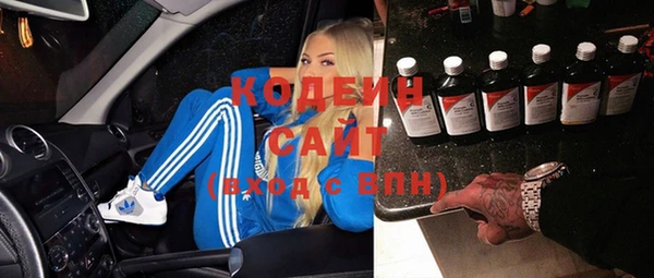 мяу мяу кристалл Алагир