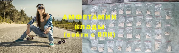 скорость mdpv Балашиха