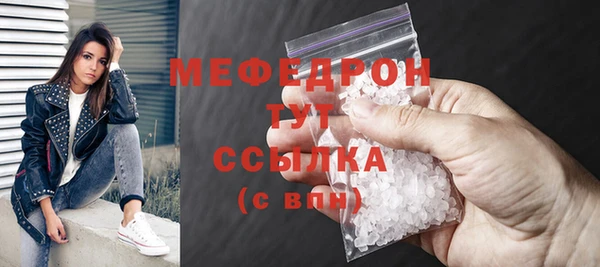 меф VHQ Чита