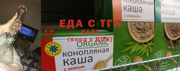 каннабис Аксай