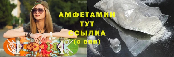 скорость mdpv Балашиха