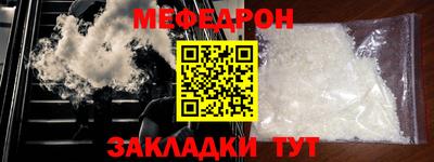spice Апшеронск