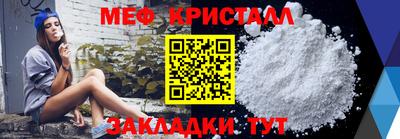 соль курить ск Аргун