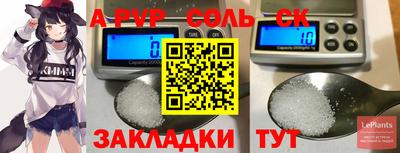 а пвп мука Апшеронск