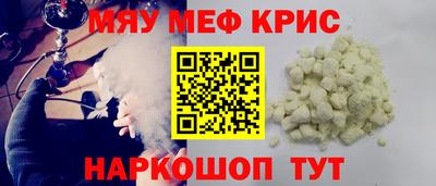 соль курить ск Аргун