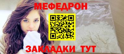 соль курить ск Аргун