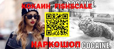 трава Бийск