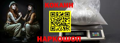 скорость Беслан