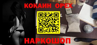 скорость Беслан