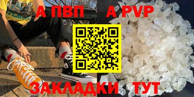 соль ск Апрелевка
