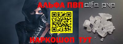 скорость Беслан