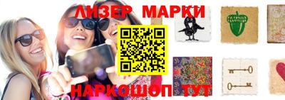 соль курить ск Аргун