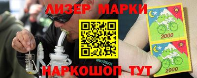 трава Бийск