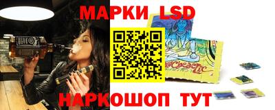 трава Бийск