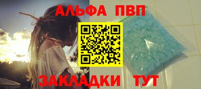 скорость Беслан