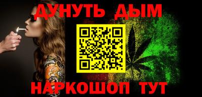 spice Апшеронск