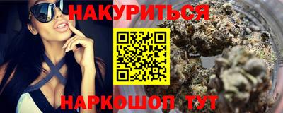 скорость Беслан