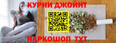 spice Апшеронск