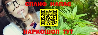 spice Апшеронск