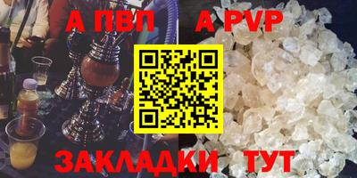 соль курить ск Аргун