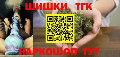 трава Бийск