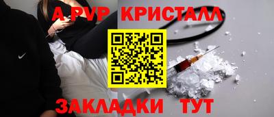 трава Бийск