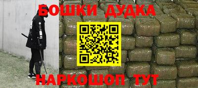 соль курить ск Аргун