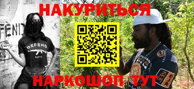 соль курить ск Аргун