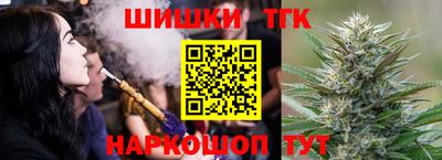 соль курить ск Аргун