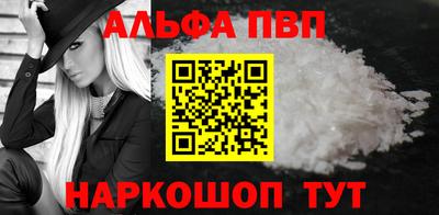 spice Апшеронск