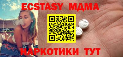 соль курить ск Аргун