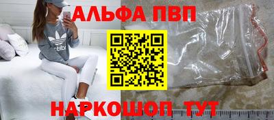 трава Бийск